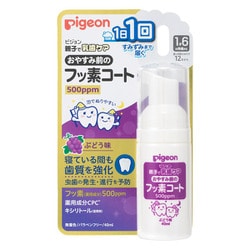おやすみ前のフッ素コート500ppm ぶどう味