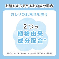 ヨドバシ.com - ピジョン pigeon ベビーおしりキレイ泡 100ml 通販