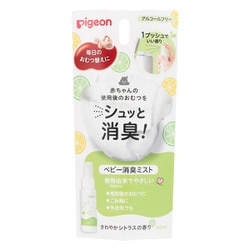 ベビー消臭ミスト 50ml