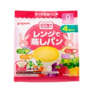 レンジで蒸しパン 4個入り [対象月齢：9ヶ月から]