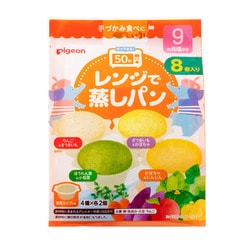 レンジで蒸しパン 8個入り [対象月齢：9ヶ月から]