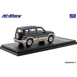 ヨドバシ.com - ハイストーリー HS393GR 1/43 スズキ エスクード