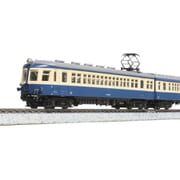 10-1764 Nゲージ 1/150 クモハ52 （1次車） 飯田線 4両セット [鉄道模型]