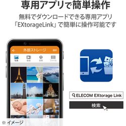 ヨドバシ.com - エレコム ELECOM ELP-SHU020UBK [外付け HDD