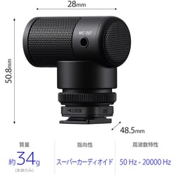 ヨドバシ.com - ソニー SONY ショットガンマイクロホン ECM-G1