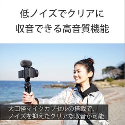 ヨドバシ.com - ソニー SONY ECM-G1 [ショットガンマイクロホン] 通販