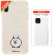 にゃんこ大戦争/ネコ iPhone 11ProMax スマホケース