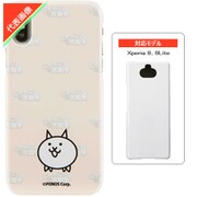 にゃんこ大戦争/ネコ Xperia 8/8Lite スマホケース