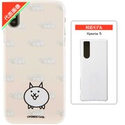 にゃんこ大戦争/ネコ Xperia 5 スマホケース
