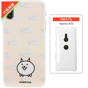 にゃんこ大戦争/ネコ Xperia XZ3 スマホケース