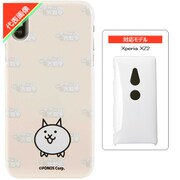 にゃんこ大戦争/ネコ Xperia XZ2 スマホケース