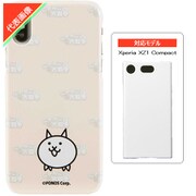にゃんこ大戦争/ネコ Xperia XZ1 Compact スマホケース