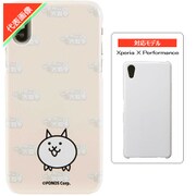 にゃんこ大戦争/ネコ Xperia X Performance スマホケース