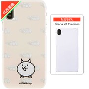にゃんこ大戦争/ネコ Xperia Z5 Premium スマホケース