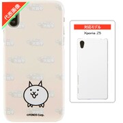 にゃんこ大戦争/ネコ Xperia Z5 スマホケース