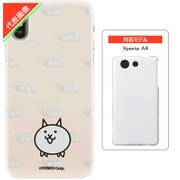 にゃんこ大戦争/ネコ Xperia A4 スマホケース