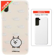 にゃんこ大戦争/ネコ Galaxy S21 5G スマホケース
