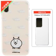 にゃんこ大戦争/ネコ Galaxy S21Ultra5G スマホケース