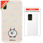 にゃんこ大戦争/ネコ Galaxy NOTE20Ultra5G スマホケース