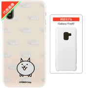 にゃんこ大戦争/ネコ Galaxy Feel2 スマホケース