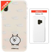 にゃんこ大戦争/ネコ Galaxy S9 スマホケース