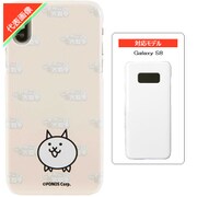 にゃんこ大戦争/ネコ Galaxy S8 スマホケース