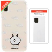 にゃんこ大戦争/ネコ AQUOS zero6 スマホケース