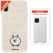 にゃんこ大戦争/ネコ AQUOS sense5G スマホケース