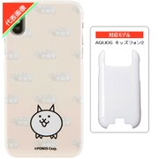 にゃんこ大戦争/ネコ AQUOS キッズフォン2 スマホケース