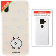 にゃんこ大戦争/ネコ AQUOS sense4Plus スマホケース