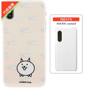 にゃんこ大戦争/ネコ AQUOS sense3 スマホケース