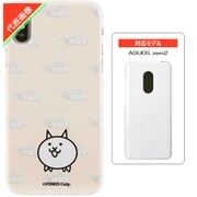 にゃんこ大戦争/ネコ AQUOS zero2 スマホケース