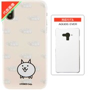 にゃんこ大戦争/ネコ AQUOS EVER スマホケース