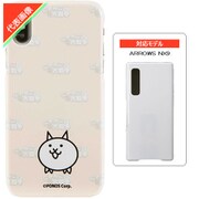 にゃんこ大戦争/ネコ ARROWS NX9 スマホケース