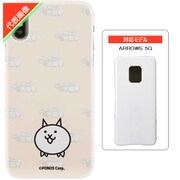にゃんこ大戦争/ネコ ARROWS 5G スマホケース