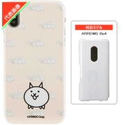 にゃんこ大戦争/ネコ ARROWS Be4 スマホケース