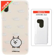 にゃんこ大戦争/ネコ ARROWS Be3 スマホケース