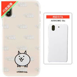 ヨドバシ.com - Entertainment Marketing inc. にゃんこ大戦争