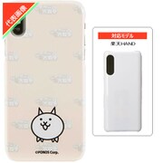 にゃんこ大戦争/ネコ 楽天HAND スマホケース