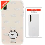 にゃんこ大戦争/ネコ 楽天BIG スマホケース