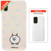 にゃんこ大戦争/ネコ OPPO A545G スマホケース
