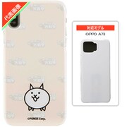 にゃんこ大戦争/ネコ OPPO A73 スマホケース