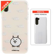 にゃんこ大戦争/ネコ OPPO RENO3A スマホケース