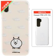 にゃんこ大戦争/ネコ Huawei P40 LITE 5G スマホケース