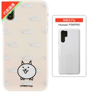 にゃんこ大戦争/ネコ Huawei P30PRO スマホケース