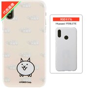 にゃんこ大戦争/ネコ Huawei P20LITE スマホケース