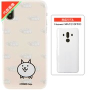 にゃんこ大戦争/ネコ Huawei MATE10PRO スマホケース