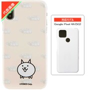 にゃんこ大戦争/ネコ Google Pixel 4A(5G) スマホケース