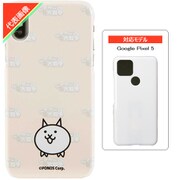 にゃんこ大戦争/ネコ Google Pixel 5 スマホケース