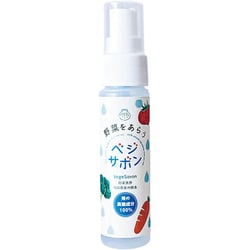 JHT0703 [べジサボン（野菜洗浄・残留農薬除去剤） 50ml]